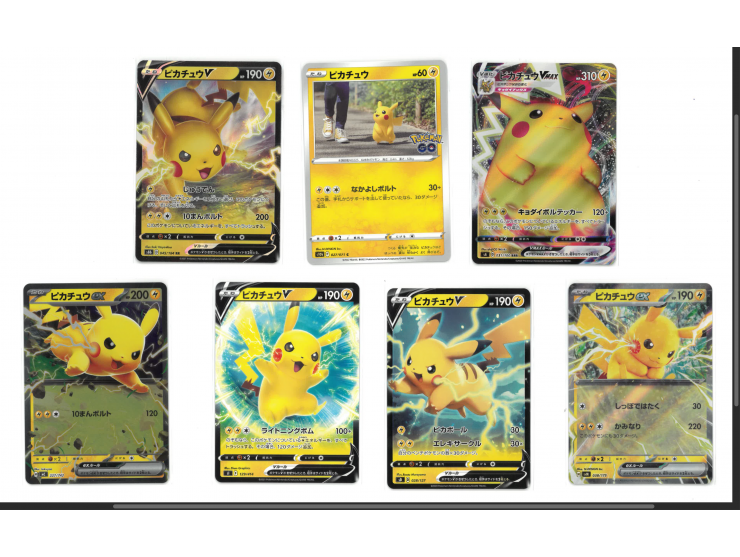 including S4 031/100, S10b 027/071, S8b 045/184, SVM 038/175, SD 027/127, SI 129/414, and MC 227/742. Card conditions range a